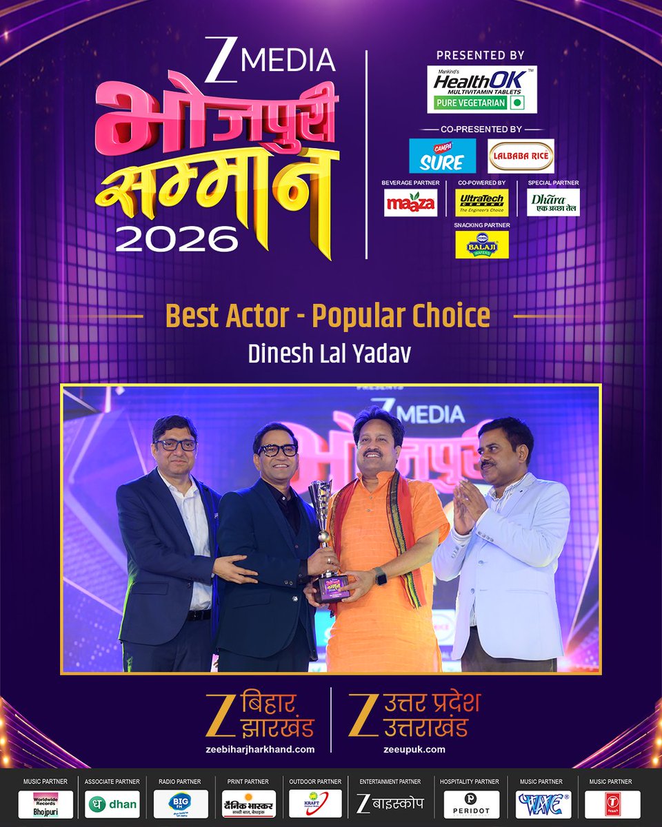 ZEEUPUK's tweet photo. भोजपुरी सम्मान 2026 में Best Actor – Popular Choice का सम्मान जीतने पर दिनेश लाल यादव 'निरहुआ' को हार्दिक बधाई
#BhojpuriSamman2026 #Nirahua #BestActor #PopularChoice @Balaji_Wafers https://t.co/N3KknANq39