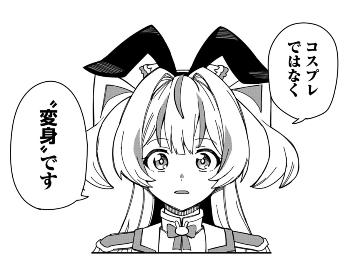 バイトしながら魔法少女やってる話 (0/13) 