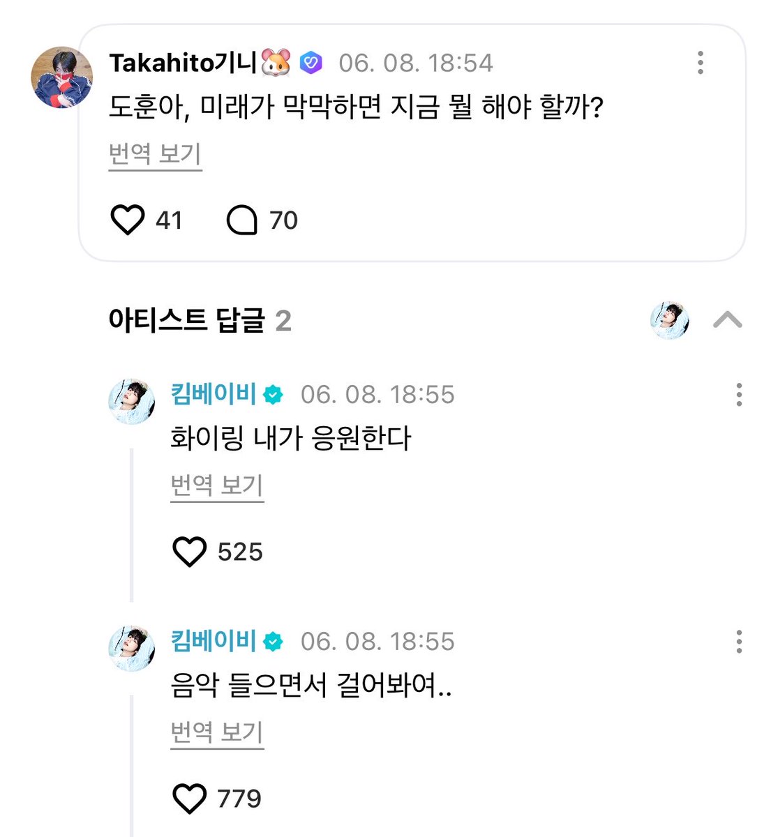 walnnnut's tweet photo. 아진짜고마워학생.. https://t.co/ECTQCAuVOC