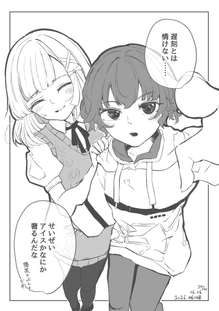 誕生日おめでとう。遅れてごめんなさい。
#鹿野志穂生誕祭2026 