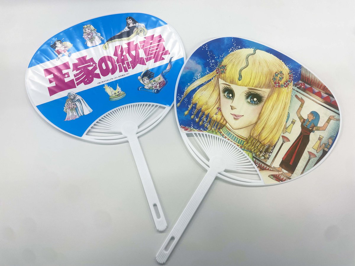 ouke_carol's tweet photo. 【リカちゃん購入でうちわ貰える✨】

6/9～6/30に
アニメイト池袋本店様で
キャロルリカちゃんをお買い上げいただいた方に
特製うちわをプレゼント🙌

暑い夏、王家うちわで乗り切りましょう！

#王家の紋章 https://t.co/i4o6WUGnBB