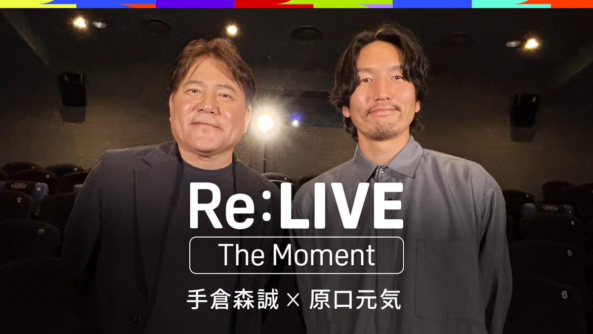 DAZN_JPN's tweet photo. ／
🇷🇺'18年ロシア大会"ロストフの悲劇"を
👀当事者・手倉森&原口ともう一度見る
🆓無料配信
＼

8年が経った今も記憶に残るベルギーの高速カウンター🇧🇪
あの試合の舞台裏で何が起きていたのか。

急な西野体制でのメンバー選考に始まり、
あの試合中に起きていたリアルな思考や裏側について、
当事者2人が試合を見ながら語ります！

#DAZNでしか見れないワールドカップ
#令和に語り継ぎたいワールドカップの記憶

#本気で楽しむならDAZN