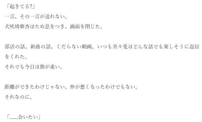 fizz7136's tweet photo. 初めてのssを投稿してみました。900字くらいの紫杏メインです。
 #pixiv https://t.co/jEVjxuyDzJ https://t.co/o44oBxXOg9