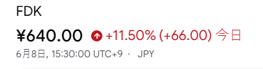 doubt_monsljaz's tweet photo. キオクシア（285A）を来週の寄り付きで全て売却！！
なぜなら、
2026年最強の日本株が爆誕するからだ。
6955 FDK
今は：640 円
短期：2,120 円
準備：60万 → 5,350,000 円
来年、東京のビルを丸ごと1棟買えるかもしれないから！
こういう銘柄は、静かなうちにしか買えない。 https://t.co/Qy2W8mHIOa