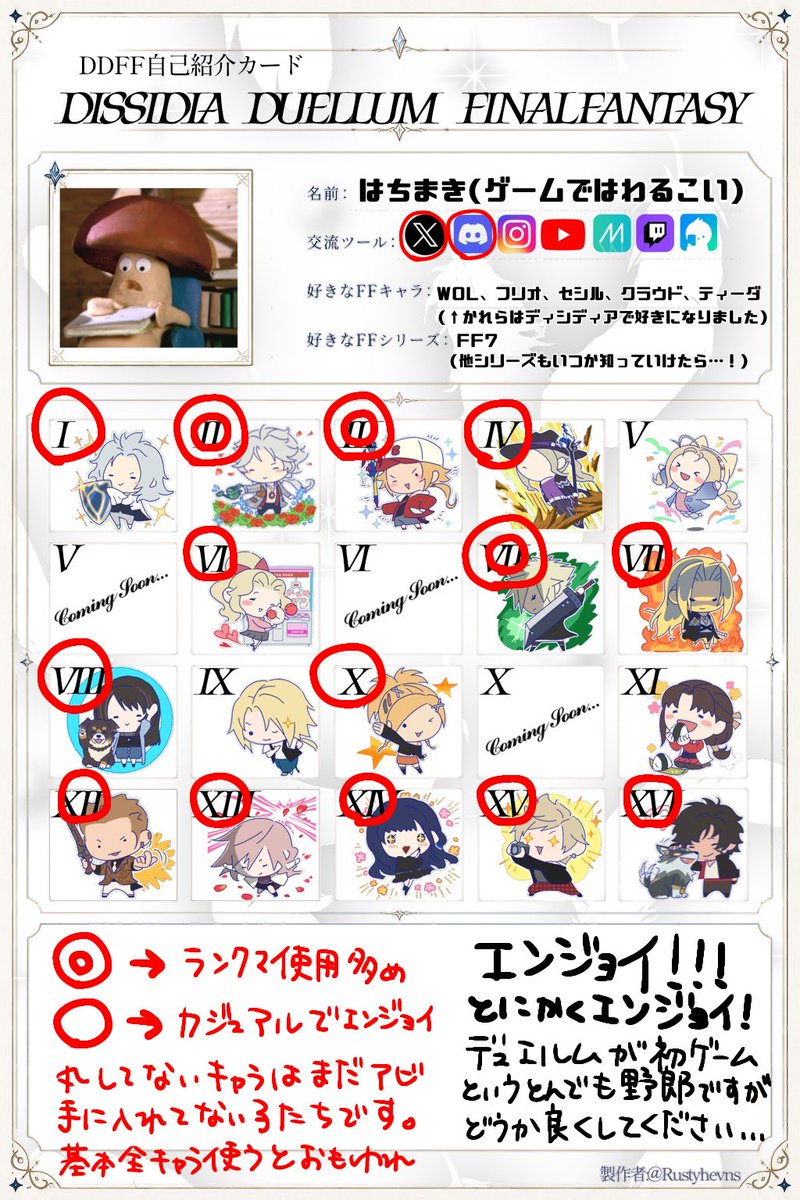 hatimaki_no's tweet photo. #DDFF自己紹介カード
カードお借りしました🙇‍♀️

下に書いてある通り、心はエンジョイしまくりです。ガッチガチの新参者ですので、どうかどうか、よろしくお願いいたします…🙇‍♀️🙇‍♀️🙇‍♀️ https://t.co/gcoRPmUBTQ