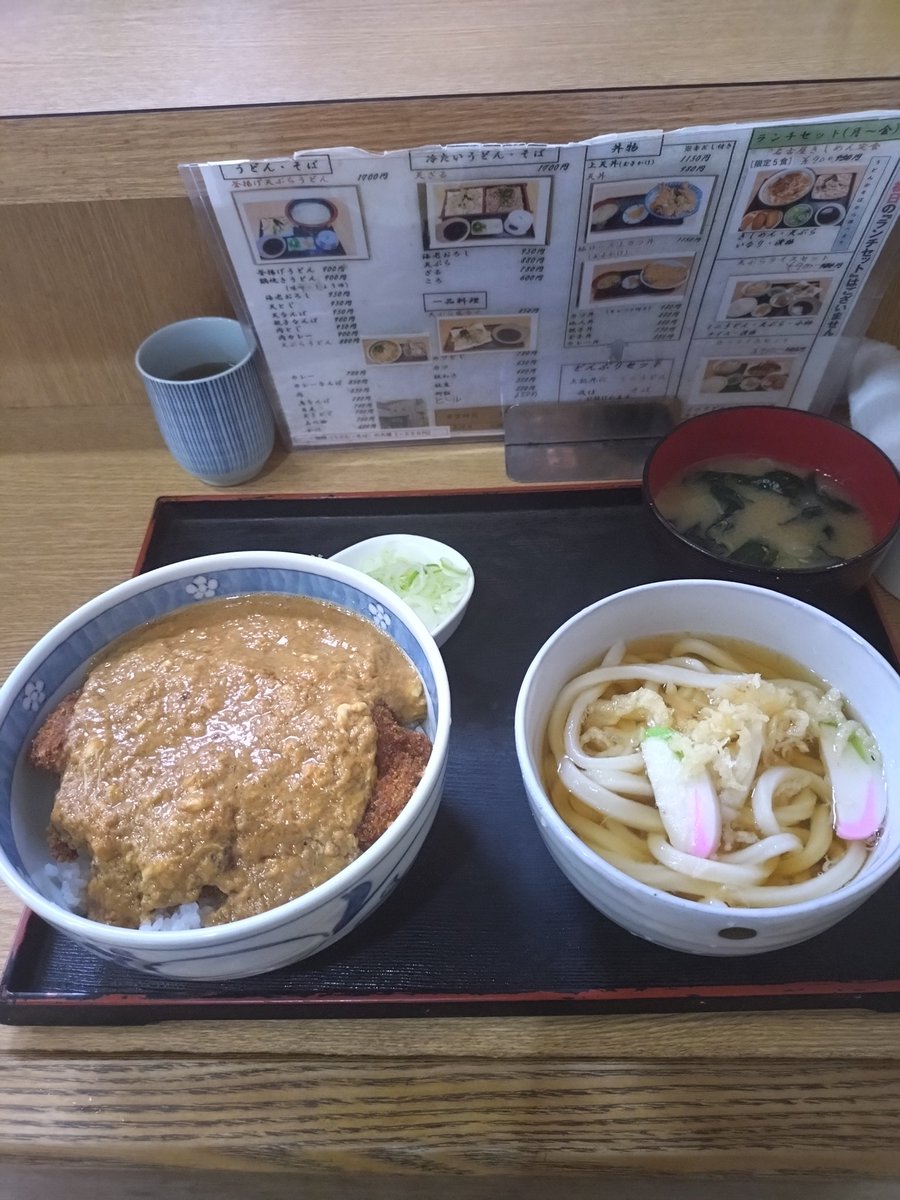 A36672052956232's tweet photo. 今日のお昼はカツ丼+ミニうどん🥢

子供の頃から食べた、慣れ親しい味✨

#うどん
#カツ丼
#菰野町
#角勢 https://t.co/j9EoIDtBpN