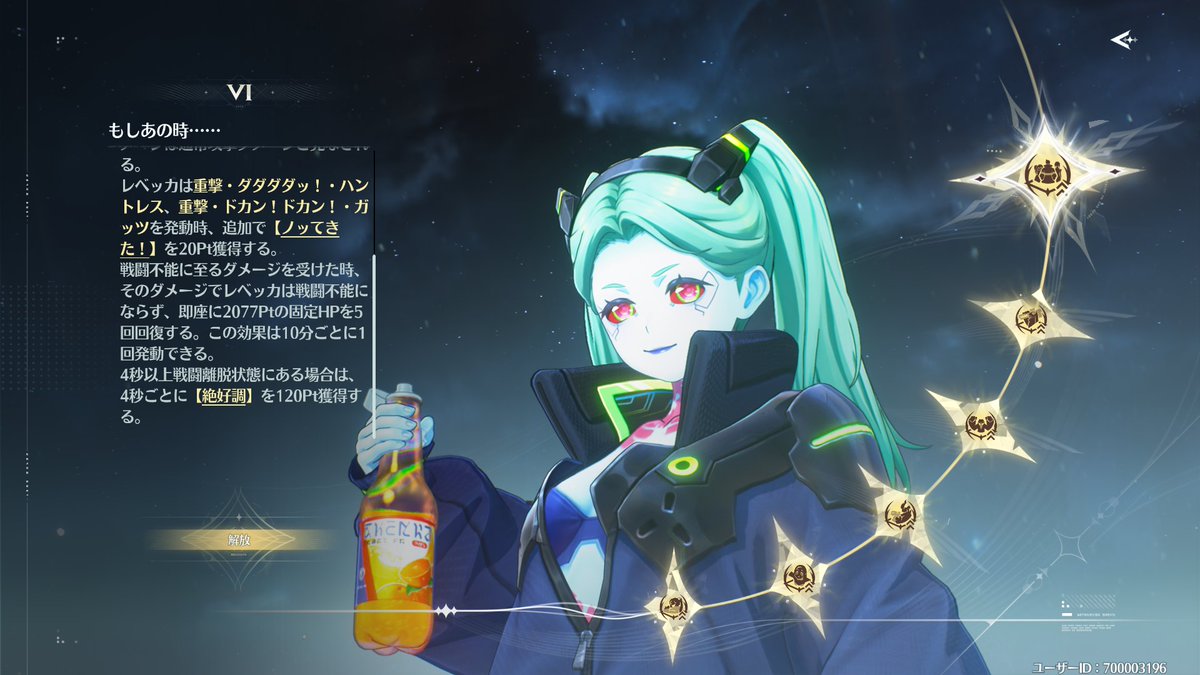 elezenmks's tweet photo. うぉおおおレベッカ完凸！
Vでもレベッカでもアダムスマッシャー屠れるのアツすぎる2077最近やってなかったからまたやりたくなってきた https://t.co/r9MhKux42w