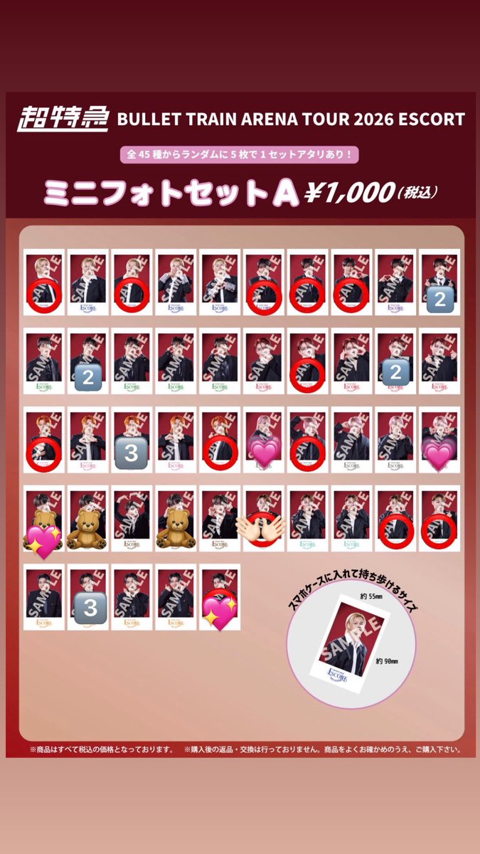ICa4r's tweet photo. @dkdish_s2o0 検索より失礼いたします。
画像の💖同士2:2の交換は可能でしょうか。
現場かぶっていないため郵送にはなりますがご検討よろしくお願い致します🙇️ https://t.co/l8vZLMcgrL