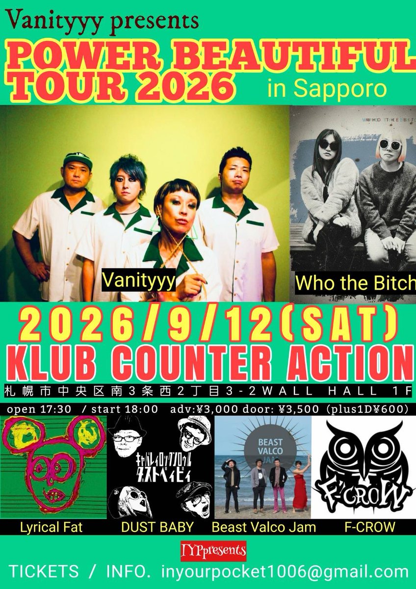 FatLyrical's tweet photo. 【告知解禁】
Vanitiyyyのレコ発！！
3年ぶりの対バン楽しみです🤝
@vanityyy_info 

Ｗho the Bitchとは毎年再会できて嬉しい！
@WhotheBitch https://t.co/OtHdscs9fK