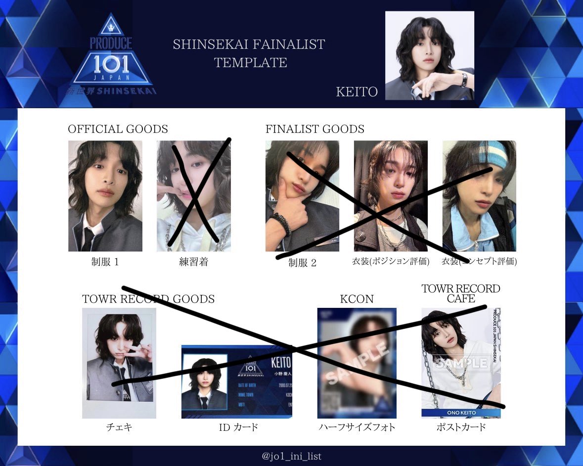 moe__53's tweet photo. PRODUCE101JAPAN 新世界 日プ ファイナル トレカ

譲￤定価〜（金額ご提示ください）+送料

求￤小野慶人、濱田永遠、飯塚亮賀

検索からもお気軽にお声掛けください🍀*゜ https://t.co/XjS5AXxtAx