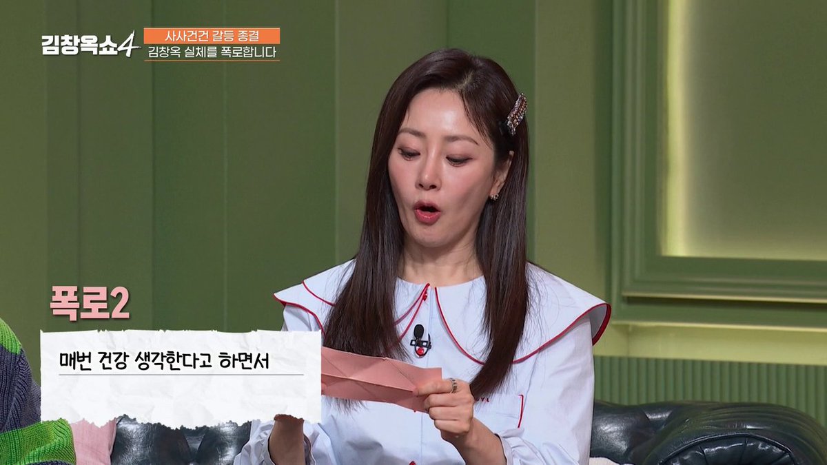 MnetJP_Ch tweet picture