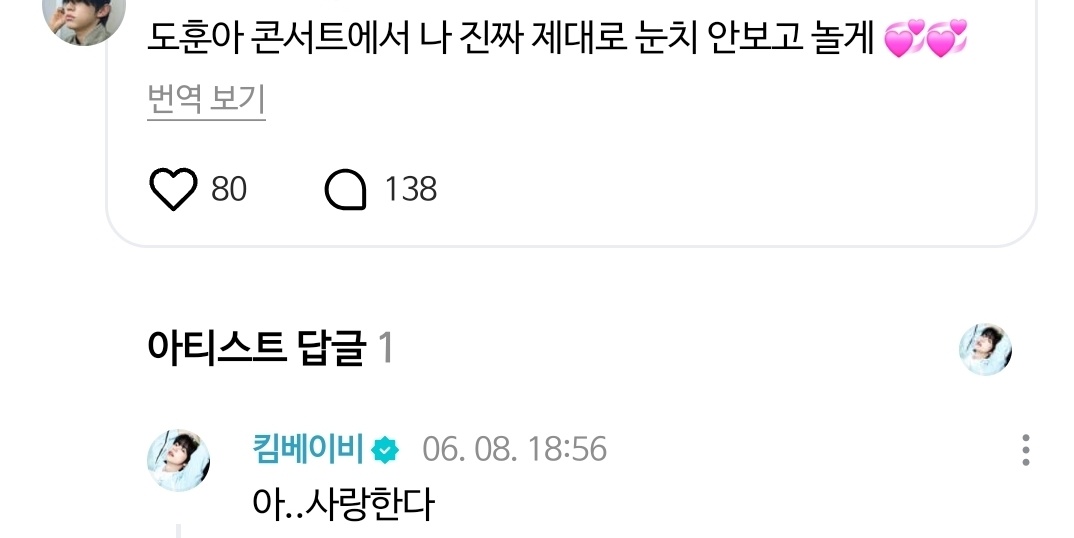 tws2us's tweet photo. 아..사랑한다 << 여기가개웃겨
아니진짜웃음나옴 아 https://t.co/g8AN69UBmW