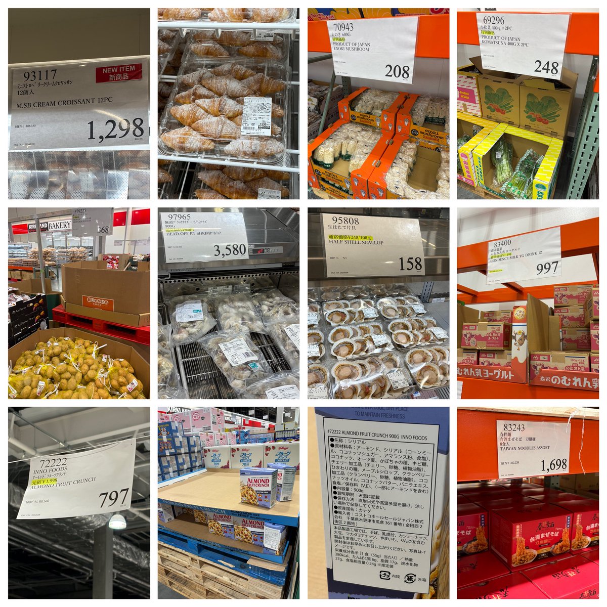 Costco_human's tweet photo. 6/8

まとめて速報

🆕ミニストロベリークリームクロワッサン
🆕台湾まぜそば
🉐刺身用真ダコ
🉐生ほたて片貝
🉐のむれん乳ヨーグルト
🉐アーモンドフルーツクランチ
🉐光ナビゲーションキーボード

#コストコ #コストコ東近江 https://t.co/M2rAIaIUvF
