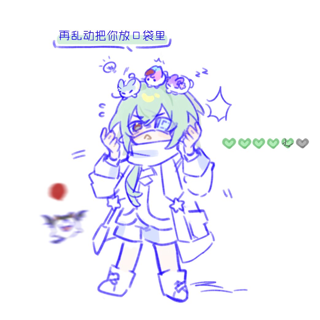 DGohhhh's tweet photo. 春团塑一下 https://t.co/sQbz6f1uK2