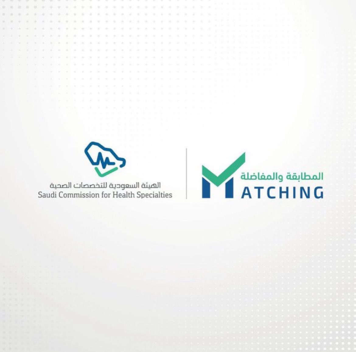 Jehad1599's tweet photo. تم الإعلان عن أسماء المرشحين للمقابلات الشخصية بكافة التخصصات في الـ #Matching2026

الله يوفقكم ويتمم لكم كل خير ،ومعوض كل شخص ماكتب الله له هذه السنة https://t.co/biIzpczHtk