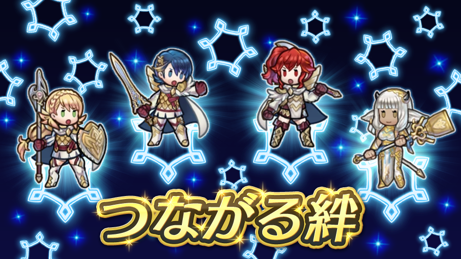 FE_Heroes_JP's tweet photo. 【つながる絆】開幕！
異界の英雄さんたちと交代しながら、閉ざされた世界を救いましょう！
イベント終了後に「異界との絆」を使用すると、出会った英雄さんを偶像として仲間にできますよ♪
1日1回初回プレイ報酬や、クリア報酬で「オーブ」や「神竜の花」が手に入ります。

#FEヒーローズ https://t.co/zb0wUfwEh6