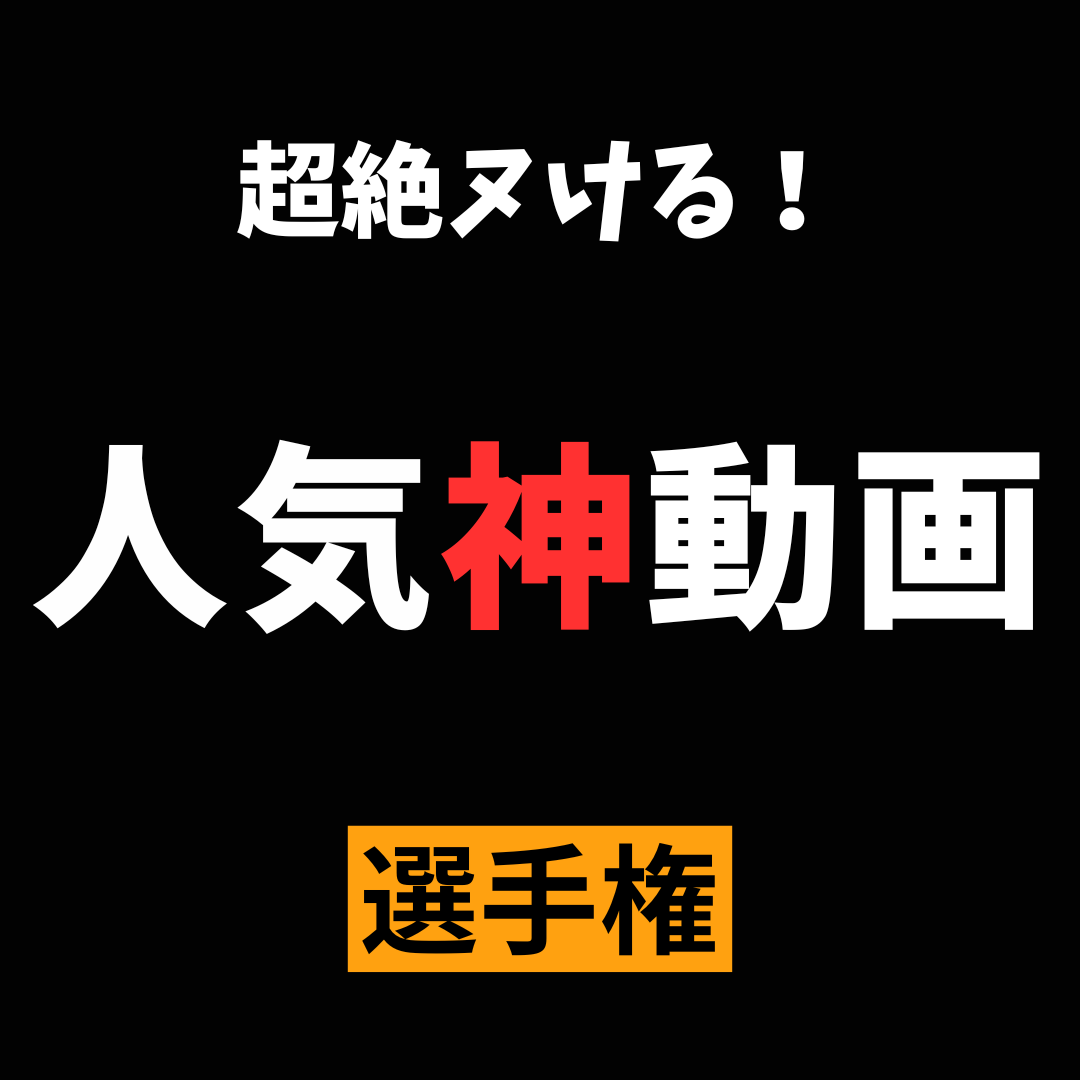 紹介_2 tweet media