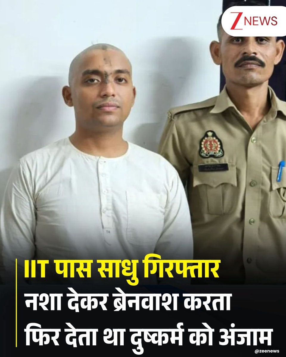 Nikhil_Indian7's tweet photo. अगर ब्राह्मणवाद को बचाना है तो पहला काम,
तुम खुद के गंदगी को साफ करो,

जब किसी पंडा, कथावाचक का रेlपिस्ट होने का 
प्रत्यक्ष प्रमाण मिल जाता है तो तत्काल उसे
फांसी देने के लिए आवाज उठानी चाहिए.🔥

मनुवादियों को 🫢🫢🫢🥲 https://t.co/1ix4lTCOLh