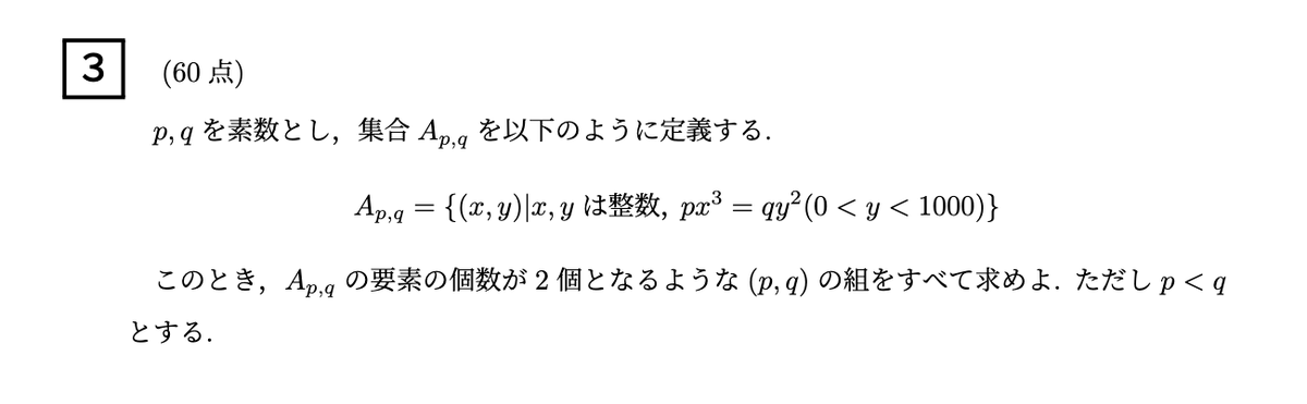 TubeSoling's tweet photo. 令和3年実施
東京工業大学
追試（COVID19感染症のため） https://t.co/s5NiQ3lpED