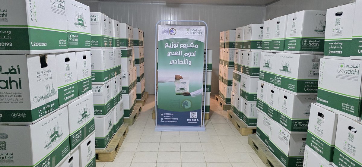 gknajran's tweet photo. شكرًا 
لمشروع المملكة العربية السعودية للإفادة من الهدي والأضاحي على دعمهم الكريم للجمعية بلحوم الهدي والأضاحي 🤍  @Adahi_org
عطاؤكم وصل… وفرحتهم اكتملت 🌙🐑
جزاكم الله خيرًا… وجعل ما قدمتموه في موازين حسناتكم 💫 https://t.co/Ff48H9XYQ5