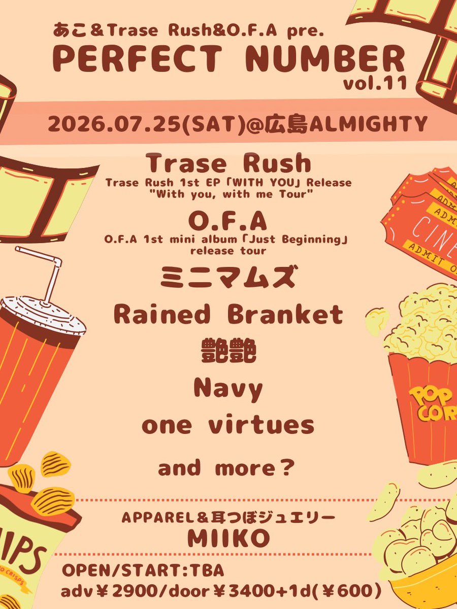 たく様オーダーリクエストページ 🌟解禁🌟】 2026.7.25 SAT あこ&Trase Rush&O.F.A PERFECT NUMBER vol