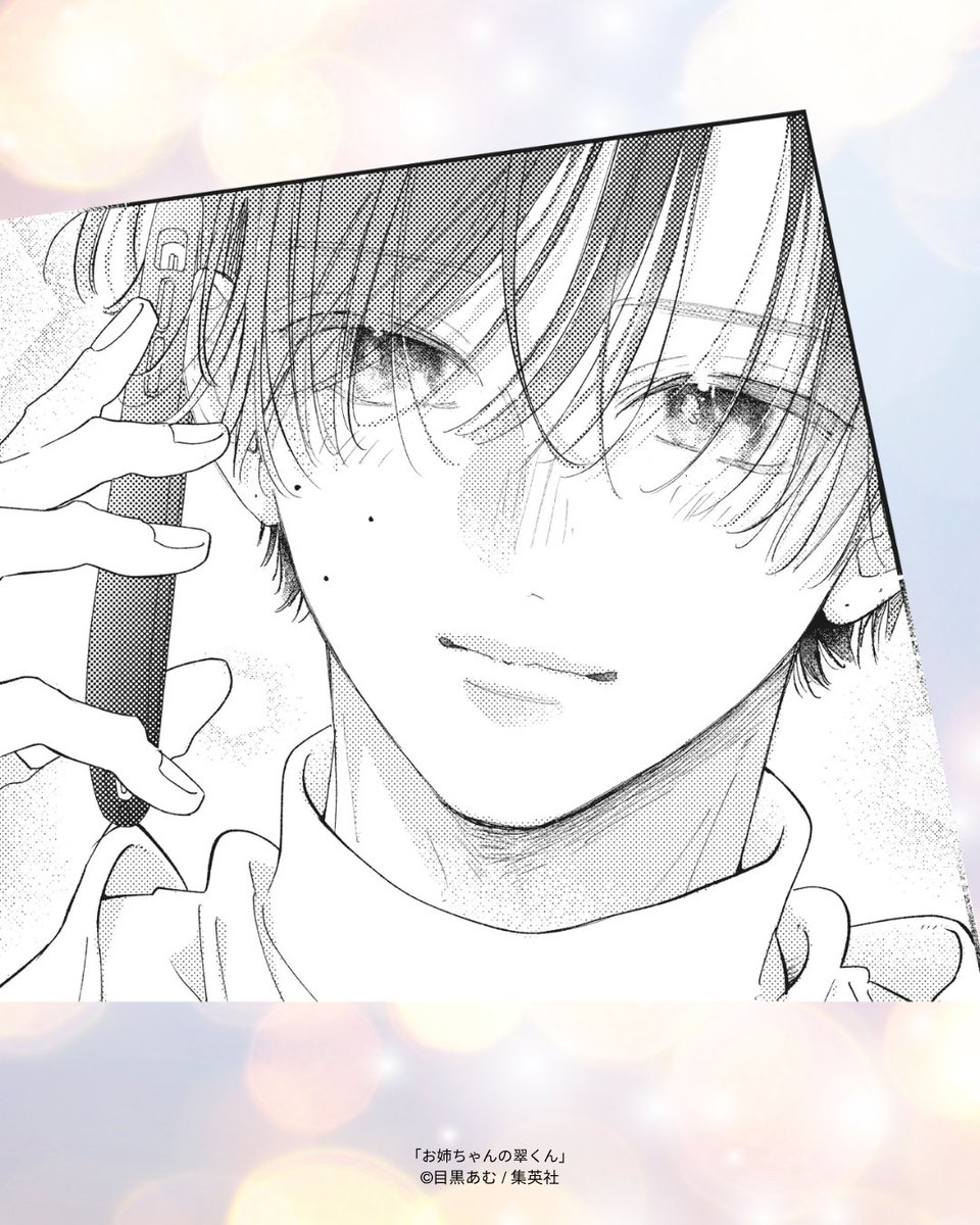 目黒あむ (@meguro_mu) / Posts / X