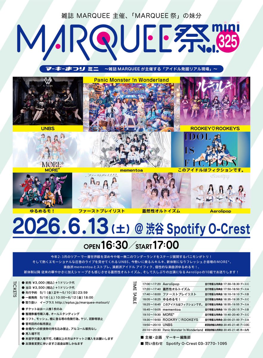 FP_OFC_'s tweet photo. ⋆၊၊||၊ #今週のストプレ ⋆၊၊||၊

6/9（火）MARIE PARADE -vol,1-
📍 渋谷Milkyway
🎤 19:30〜20:00
 （撮影可能曲あり✨）

6/11（木）＼ エイアイカ主催 ／エイアイ界隈 〜Road to LIQUID!!!〜 vol.3
📍 青山RiZM
🎤 後日公開

6/13（土）MARQUEE祭mini Vol.325
📍 渋谷Spotify O-Crest
🎤 17:40〜18:00

6/14（日）フリーライブ@錦糸町マルイ
📍 錦糸町マルイ 1階店頭スペース（屋外）
🎤 14:30〜
（ライブ中撮影可能✨）

チケットはリプ欄へ🎟
