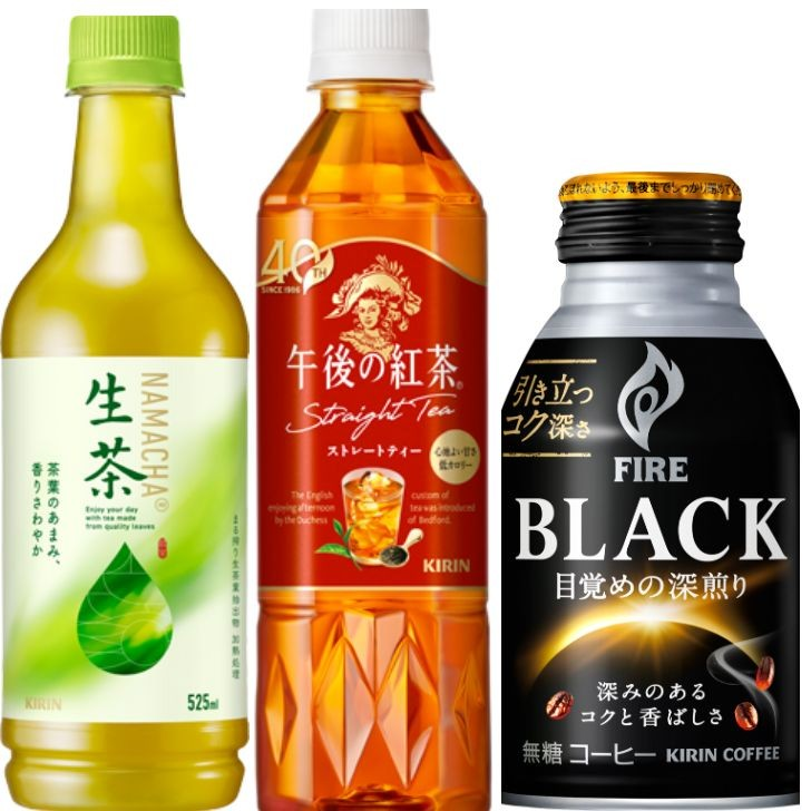 livedoornews's tweet photo. 【発表】キリン、「生茶」など飲料を値上げへ「午後の紅茶」は200円から220円に
https://t.co/lUw4meHr0P

キリンビバレッジは、10月1日納品分から、ペットボトル、缶、ボトル缶、パウチ入りの一部商品を価格改定する。メーカー希望小売価格を5～18％引き上げる。対象は166品。 https://t.co/zzFH29UNva