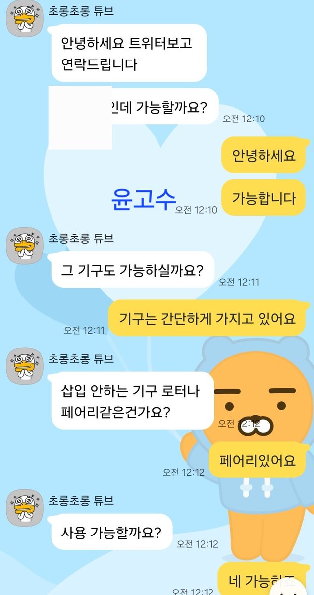 yoousk05's tweet photo. 오늘 하루도 고생 하셨습니다
서울/경기 나이(미자X) 외모 상관없습니다
라인jara098 옵챗 디엠       

https://t.co/I1tNYGbADG 

#보빨 #커닐 #섹스리스 #기구플 #비떱 https://t.co/QFGoGVEE9T