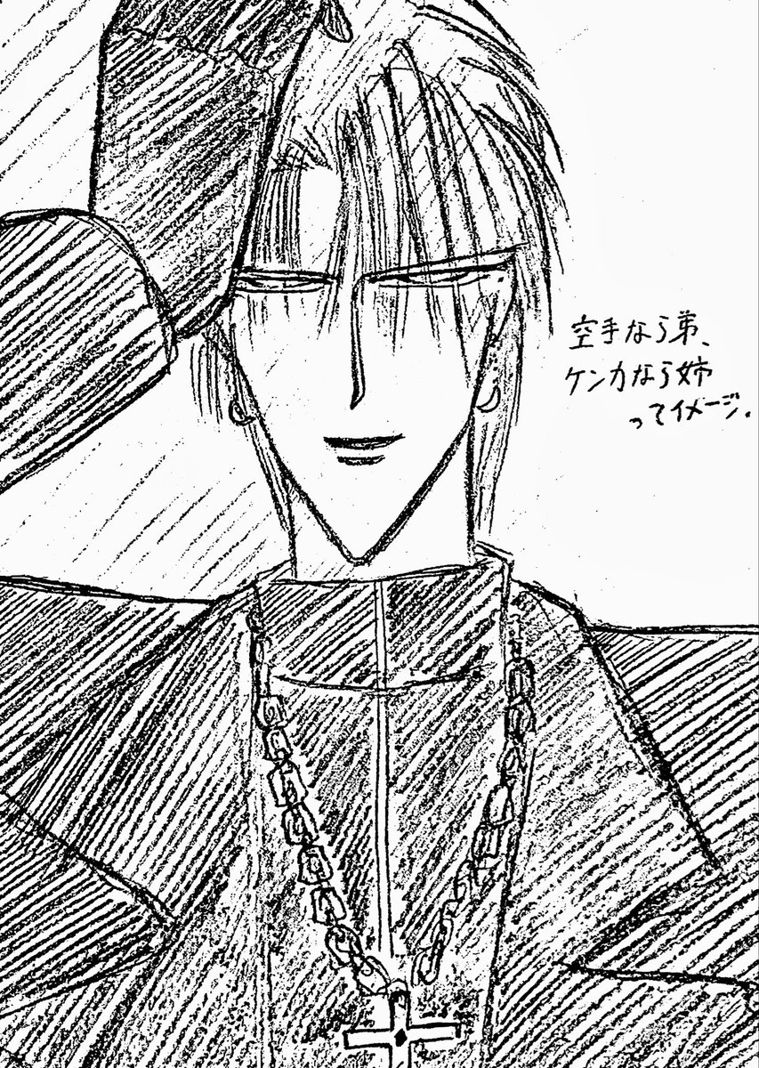 みい (@mii468656) / Posts / X