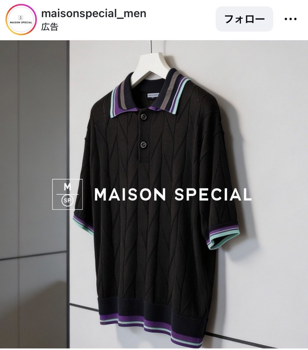 yoHco_o11o's tweet photo. 大我くんが #GOスト で着た翌日にIG広告上げるメゾスペ流石過ぎるわ
#maisonspecial
#京本大我 https://t.co/IBsVB7hDGX