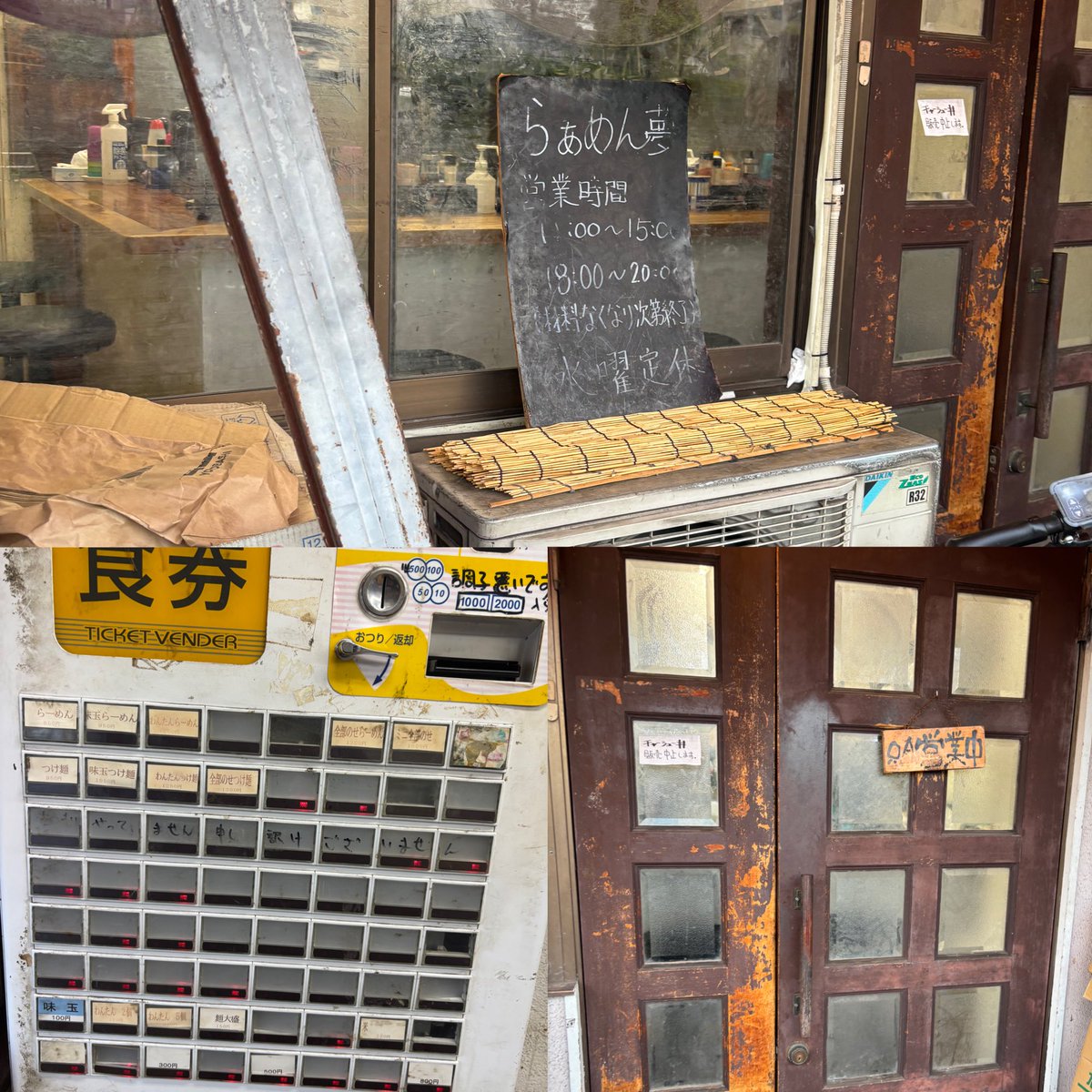 nabonayo2's tweet photo. ラーメン探訪『らぁめん 夢』東神奈川
全部のせらーめん

濃厚な鶏主体の出汁にキレッキレの醤油が融合､鶏油の2度がけでコーティングされた熱々スープ😊👌👍分厚くカットされたチャーシューにツル皮の雲呑が滅茶苦茶美味い💯💯💯三河屋のツルパツ麺も👍🈵🌈驚愕のコスパに脱帽､ご馳走様でした🍜🙏🙇‍♀️ https://t.co/NBwCo5PBYT