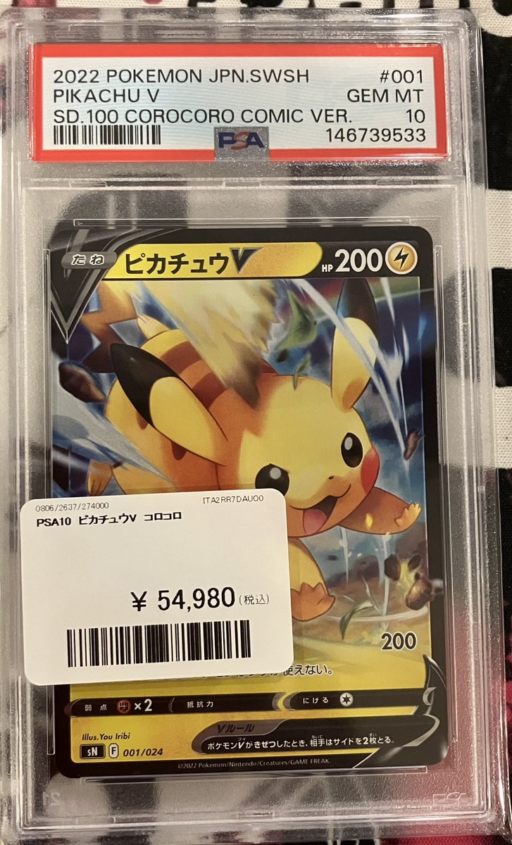 爆速sold out🔥🔥🔥🔥 いつもありがとうございます(* ᴗ͈ˬᴗ͈)”
