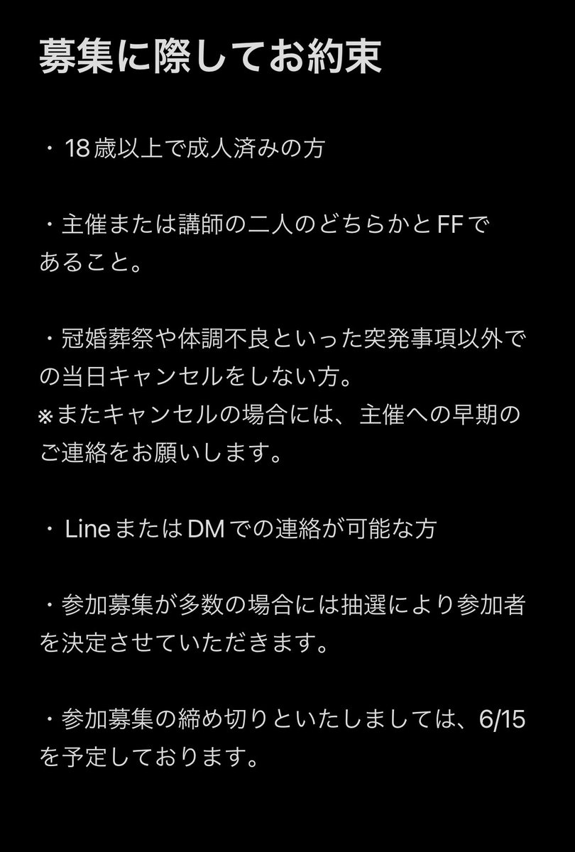 geared1024's tweet photo. 先日ご案内いたしました、刀剣乱舞撮影勉強会の募集を行います。参加希望の方はリンク先の入力フォームよりご入力お願いします。

https://t.co/3gPxSpEvt9 https://t.co/VNxfY4aALw