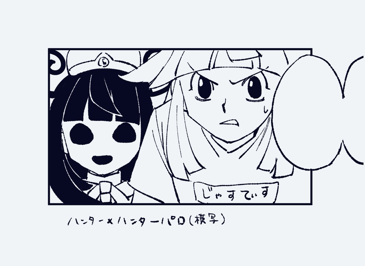 あーにゃ (@anyadesu_yo) / Posts / X