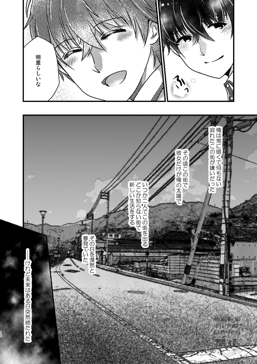 #コミティア156 新刊(創作男女、先生×生徒)通販はこちらから🍧
メロンブックスさん(物理書籍)⇒https://t.co/IRbrAKk58M
メロンブックスさん(電子書籍)⇒https://t.co/CIpDLZ0zw5
BOOTH(物理書籍・ペーパー付)⇒https://t.co/vtxdIthKFh
続きものの4巻ですが既刊もありますのでぜひ~😊