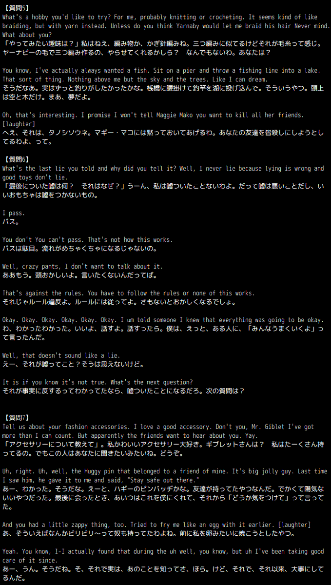 i7鯱(inako)🇯🇵PPTch5ネタバレ有 tweet media