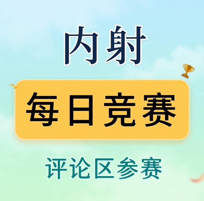 psHoonion's tweet photo. 🎬第二届「边走边抱」甜蜜挑战🎬

有没有那种超级温暖的散步互动～
一边走路一边轻轻相拥的幸福瞬间？

评论区欢迎分享你的甜蜜日常～
一起来晒幸福小确幸吧！💕 https://t.co/SX8DWRUGdr