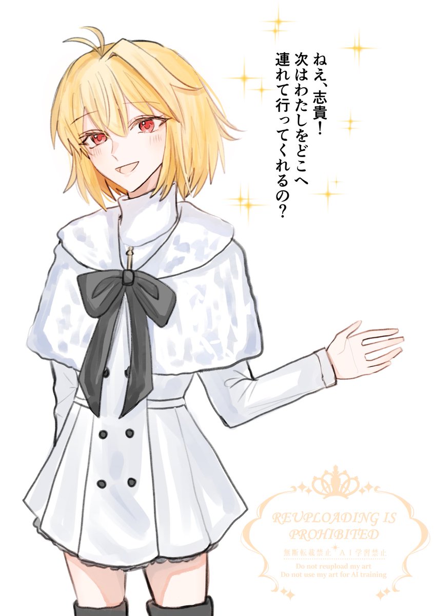 Zatta___Chiaki's tweet photo. アルクェイド
あのデート服、本当に可愛くて大好き https://t.co/38oRjAnp05