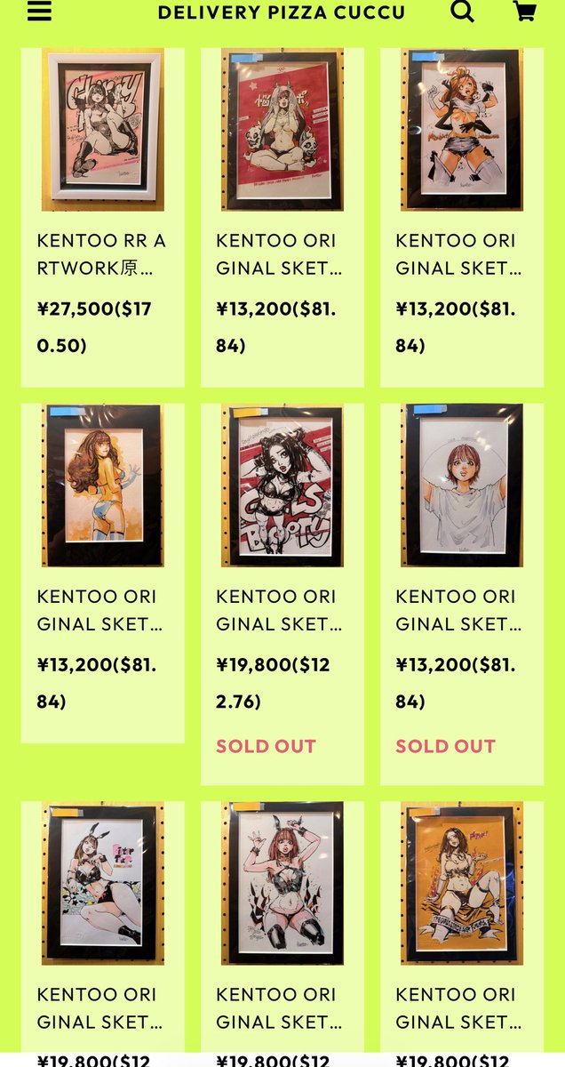 K2ROCKER's tweet photo. KENTOO solo exhibition "PIN-UP STOMP OVERDRIVE"
のオンライン販売が始まってます。
618さんのBASEにて。
https://t.co/W3gdNQS1ZA

ソフビは無くなりましたが、原画作品はまだあります！
６／10までです。
海外発送対応。 https://t.co/GkwnEPzb4V