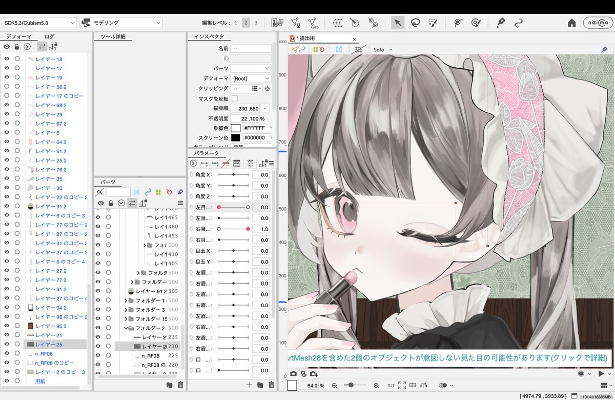 sinononekosuki's tweet photo. ウインク😉 https://t.co/cY7oxYu4hi