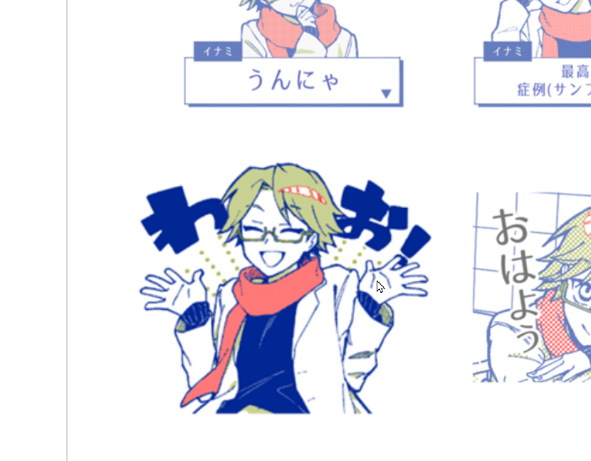 NamariKarte's tweet photo. 【告発】
「これはただのゲームです」では隙あらば稲見のお腹がチラ見えしますが　これは絵師フォイさんによる独断専行であり　えっちな目で見ているのはこの人です https://t.co/3OEfTvA5xh