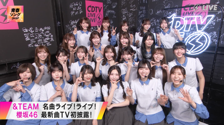 櫻坂46まもなく！ #CDTVライブライブ #櫻坂46_WhatsKAZOKU