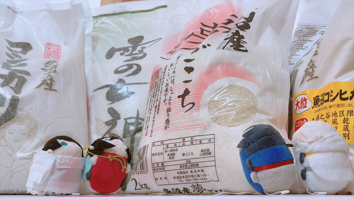 ___8a8a_'s tweet photo. ゆきゃりーさんにいただいた最高すぎるお米〜！
うれしうれしの舞🌾🍚🌾 https://t.co/SvBapvjC7x