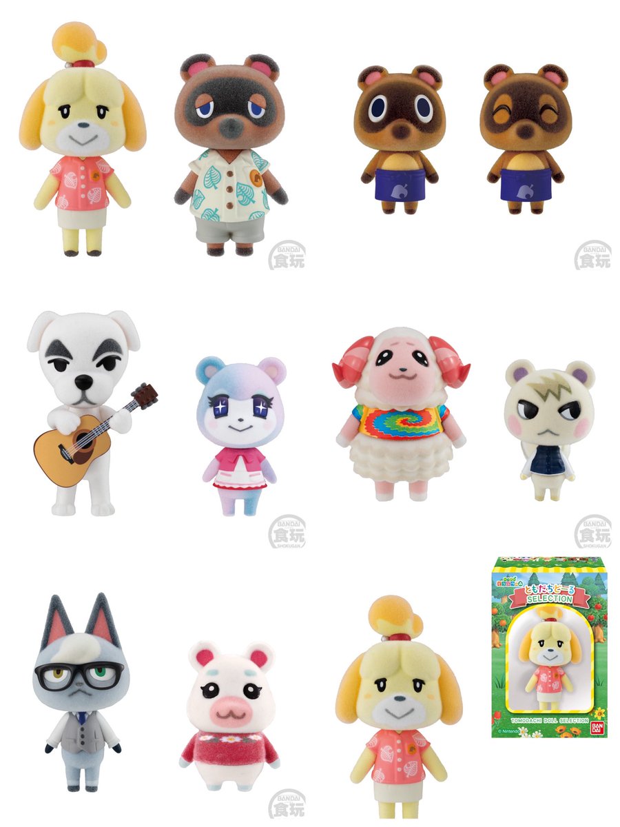japancapsuletoy's tweet photo. 【あつまれ どうぶつの森 ともだちどーる SELECTION】 
9月発売の食玩。
https://t.co/cdOPKXbQXF #pr

※全10種・税込550円 https://t.co/D9ff8H4FXd