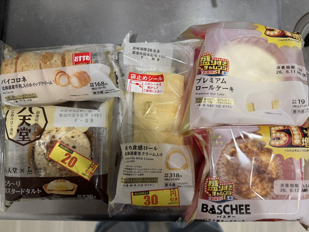 shrupi_00's tweet photo. ローソンの
　甘味は全て
　　0キロカロリー🍵 https://t.co/0wTzOh7yUt