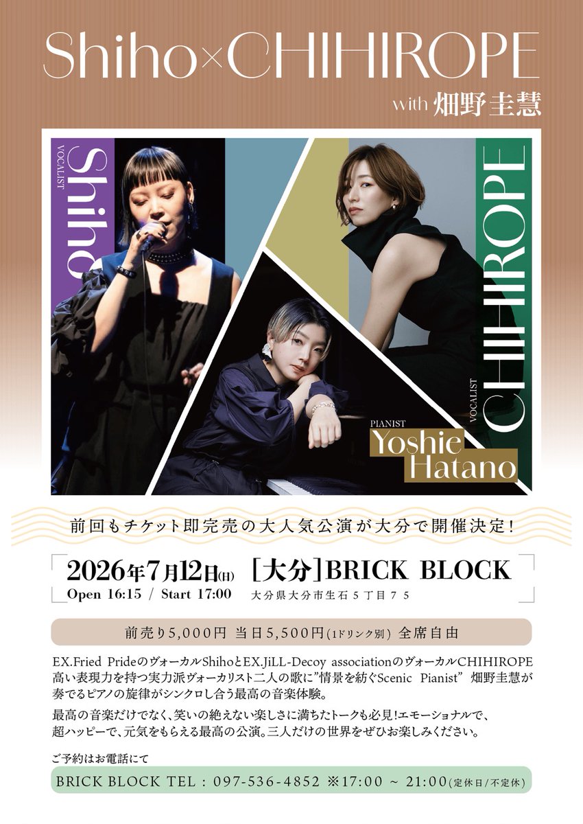 fp_shiho225's tweet photo. 三密は最高なのだ
いっつも妹2人に助けられて元気もらってる
今度の三密ライブは
7/11(土)小倉音楽館Twilight
7/12(日)大分BRICK BLOCK
是非いらしてくださいね🥰 https://t.co/hsxJTXwfnE
