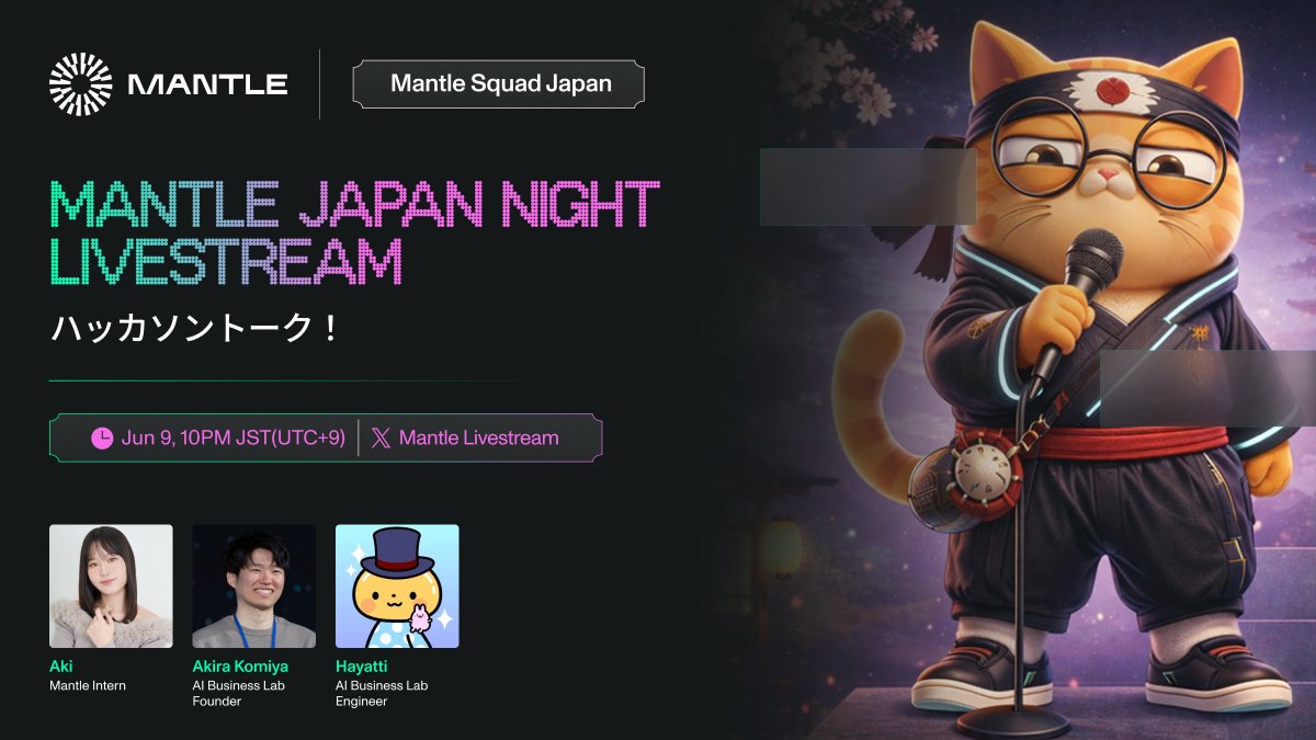 0xMantleJP's tweet photo. 【6/9 22:00~】Mantle Japan Live配信‼️
合計100USDTのGiveaway
～ハッカソントーク！～  

🌟拡散しよう！(6/9 23:59)
・RP/Like/Follow 25USDT×2名 
@0xmantleJP
 →引用RPで当選率UP 

🌟ハッカソンに登録しよう！(6/11〆)
・25USDT×2名
https://t.co/kIGzeaVVCS

下記のツリーを参照に、ページログイン&ハッカソンアカウントを作成したうえで、スクリーンショットをコメントに添付ください

Speaker 
@HayattiQ @komiya_ninja_gg @aki_playaxie