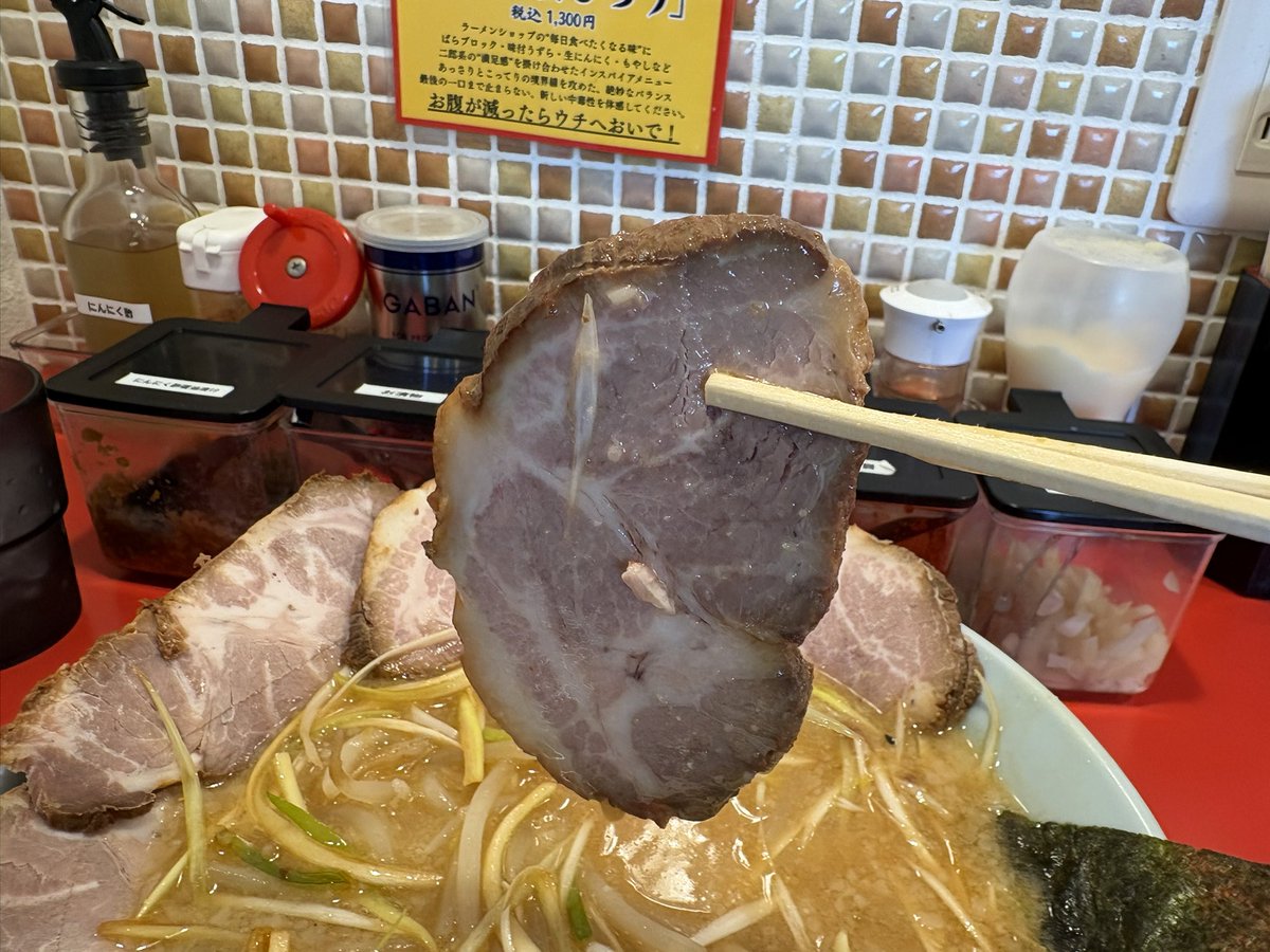 hm_syou's tweet photo. ラーメンショップ〇化 野田谷津店@野田市
ネギチャーシューメン、味噌に変更

ネギはシャキシャキしてて美味しい
ネギの下にもやしが入っていて驚いた😅
チャーシューは思ってたより量が多くて美味しい
細めの面はパツパツで美味し

次回は二郎インスパイアメニューを食べたい

ごちそうさまでした🙏 https://t.co/wJwb41oxGa