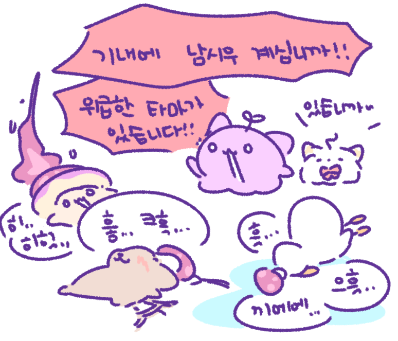 dokkta_kr's tweet photo. 마셜 끝나자마자 소리치던 https://t.co/TXnTrQClOb